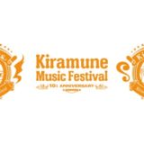 MTV LIVE: Kiramune Music Festival ～10th Anniversary～ DAY.2をたった800円で見る裏技とは！？
