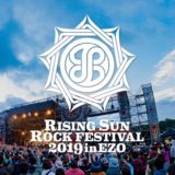【まだ間に合う】スペースシャワーＴＶで放送する「RISING SUN ROCK FESTIVAL 2019 in EZO 特番」をたった800円で視聴する裏技とは？