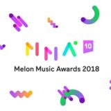【まだ間に合う】MUSIC ON! TVで放送するMelon Music Awards 2018をたった800円で視聴する裏技とは？