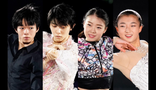 【まだ間に合う】TBSチャンネル2で放送するフィギュアスケート  Dreams on Ice 2021をたった800円で視聴する裏技とは？